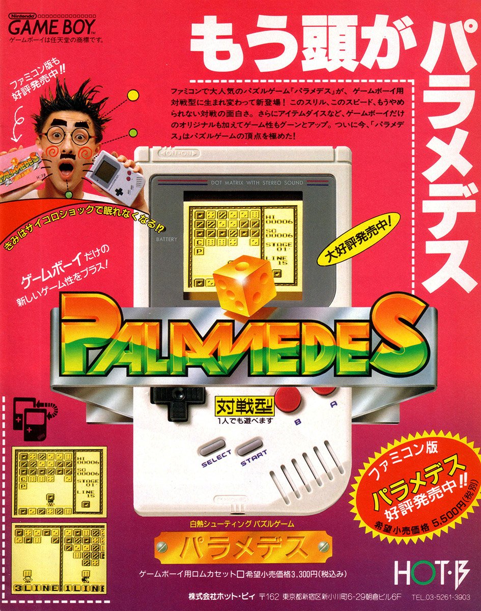 tests//1116/japan ad.jpg